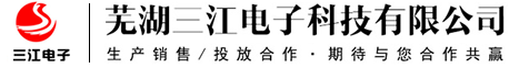 电动车充电站